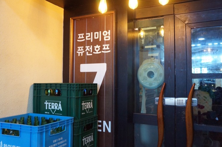 [오산술집] 원동 편안한분위기, 맛있는 안주가 가득한 프리미엄 퓨전포차 [Seven]세븐! 원동술집 세븐