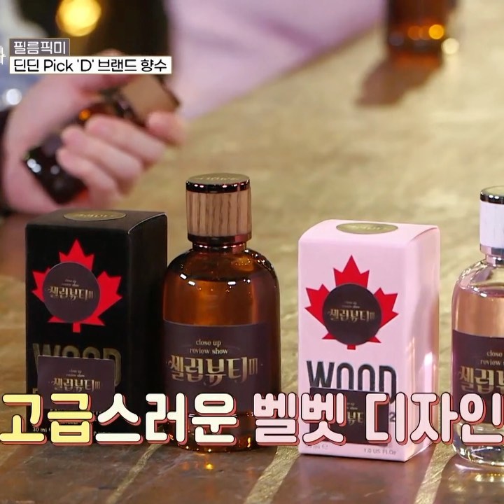핑크레몬 - 경주블로거 / 경주시기자단 5~9기 on Instagram: “#광고 옷차림도 가벼워지면서 왠지 멋내고 싶은 날 멋내기의 마지막은 #향수 Made in Italy♡ 사랑스러운 핑크 패키지 벨벳이라 부들부