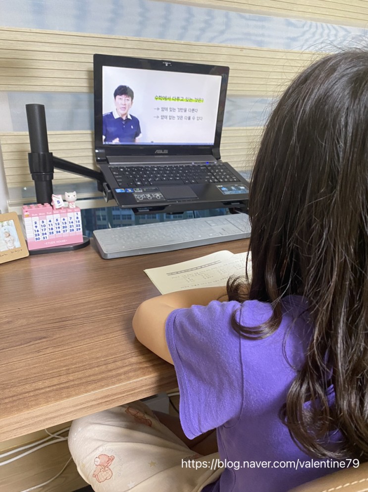 개념원리를 잡아주는 영재수학, 초등교육 강남인기 수업을 초등수학인강으로~ 홍생수 수학