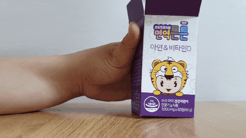 코로나 시대에 꼭 필요한 어린이 면역력 높이는 맛있는 영양제 면역튼튼키즈로 관리해주세요