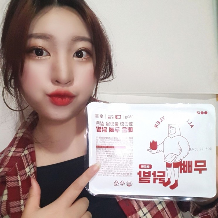 아울러 무뼈닭발로 혼술 땡기기
