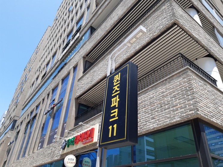 [마곡역, 발산역] 한식뷔페 가성비식당 5500원 실화냐? 맛보장 대만족