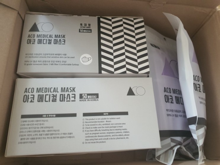 약사가 만든 자극없는 마스크, 아코 메디컬 칼라 마스크