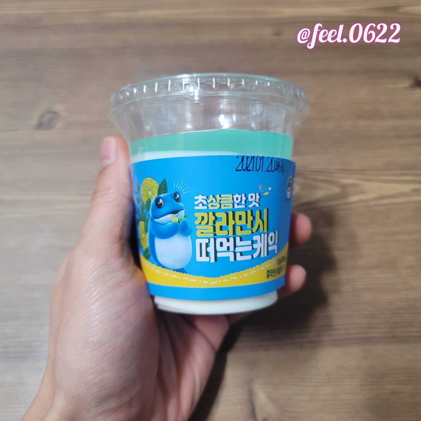 #씨유편의점 #깔라만시떠먹는케익

-. 크기는 작지만 상큼한 맛과 크림과 치즈의
맛이 부드럽게 잘 이루어져 있어요.

느끼함을 상큼한 맛이 잡아주니 가법게 먹기에
나쁘지는 않은 듯?

단점은 가격대비 양도 적고 상큼한 젤리도 적어
먹다 보면 마지막엔 빵만 남는다는 것이 아쉽네요.

#CU편의점 #편의점디저트 #편의점간식 #편의점케익 #내돈내산 #진로 #씨유디저트 #맛스타그램 #먹스타그램 #편의점리뷰 #리뷰스타그램