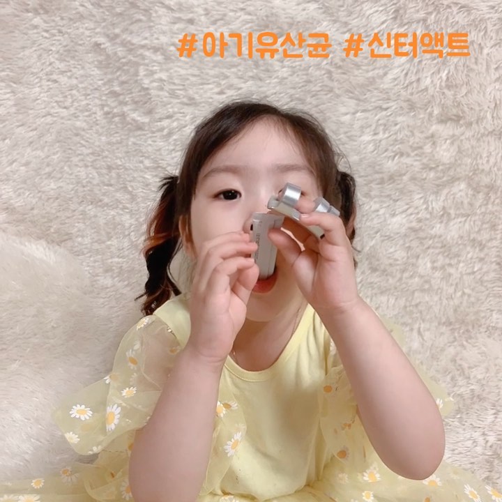 시니 on Instagram: “★협찬★ 짜라란 나지리 유산균이 하루만에 총알배송됬습니다〰️〰️❤️ 장내유익균 총 23억투입해서 1억이나 유익균을 보장하는 신터액트 유산균✨ 비타민D+아연까지