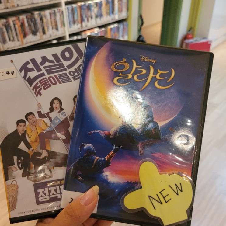잠실새내역 룸카페 DVD방을 찾는다면 이곳으루! 영화여행!