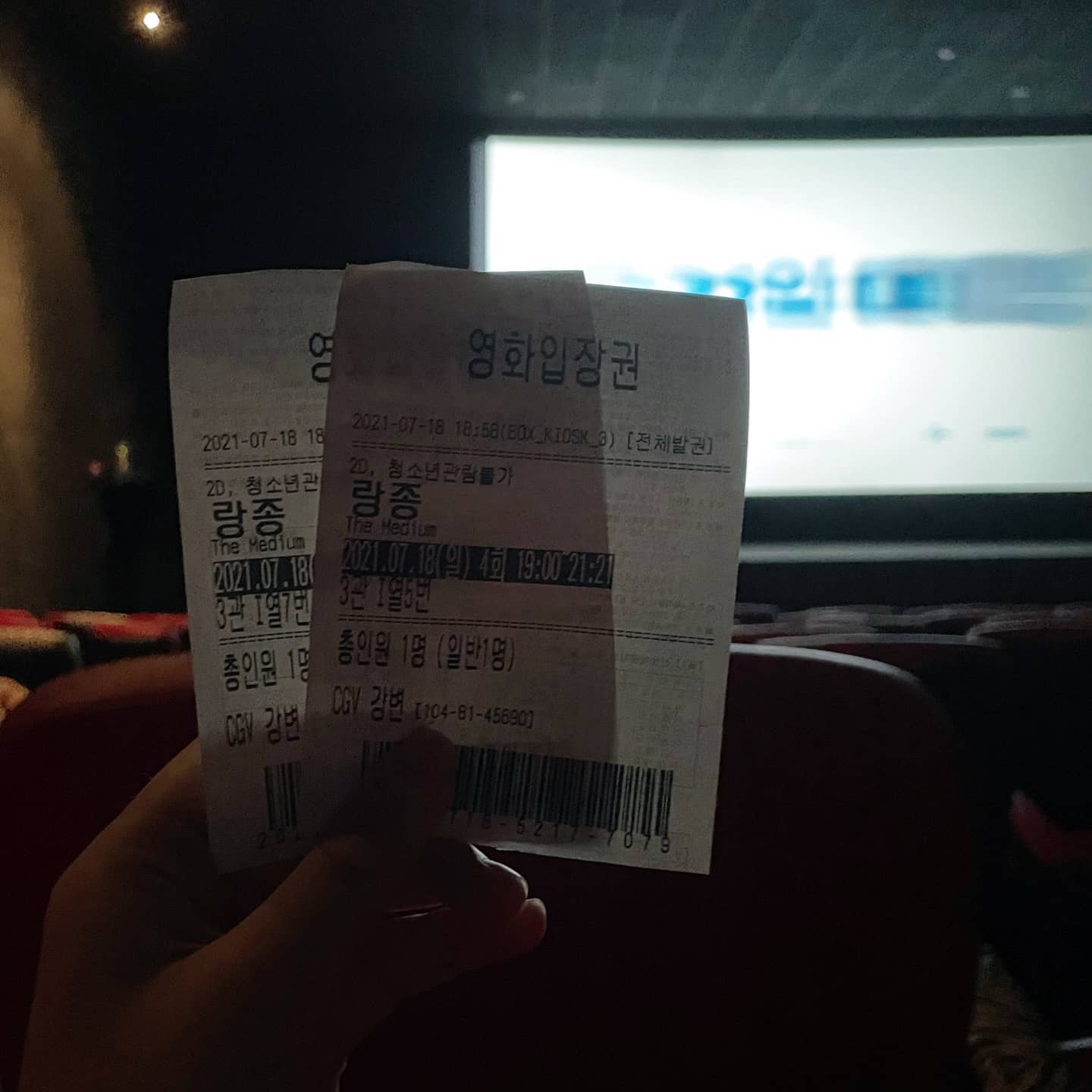 밍!밍밍!!!밍철

나는 무서워서 거의 보지 못했던 영화,,
잔인한거+무서운거=두통

#랑종 #영화 #데이트 #밍 #강변cgv #강변테크노마트 #올림픽대교 #한강 #롯데타워 #산책코스
