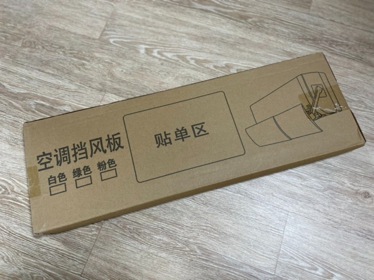 벽걸이 에어컨 바람막이 에어컨바람막이 에어컨윈드바이저_꿀템 추천