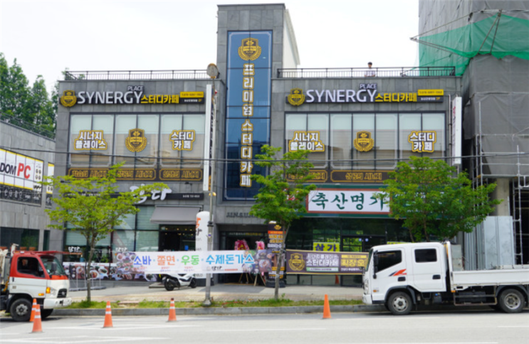 논산 스터디카페 추천 : 시너지플레이스 논산건양대점
