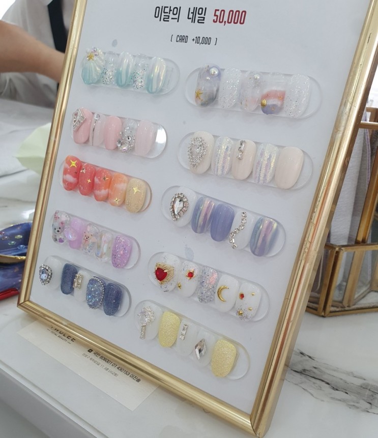 네일잘하는곳 투리뷰티 합정점