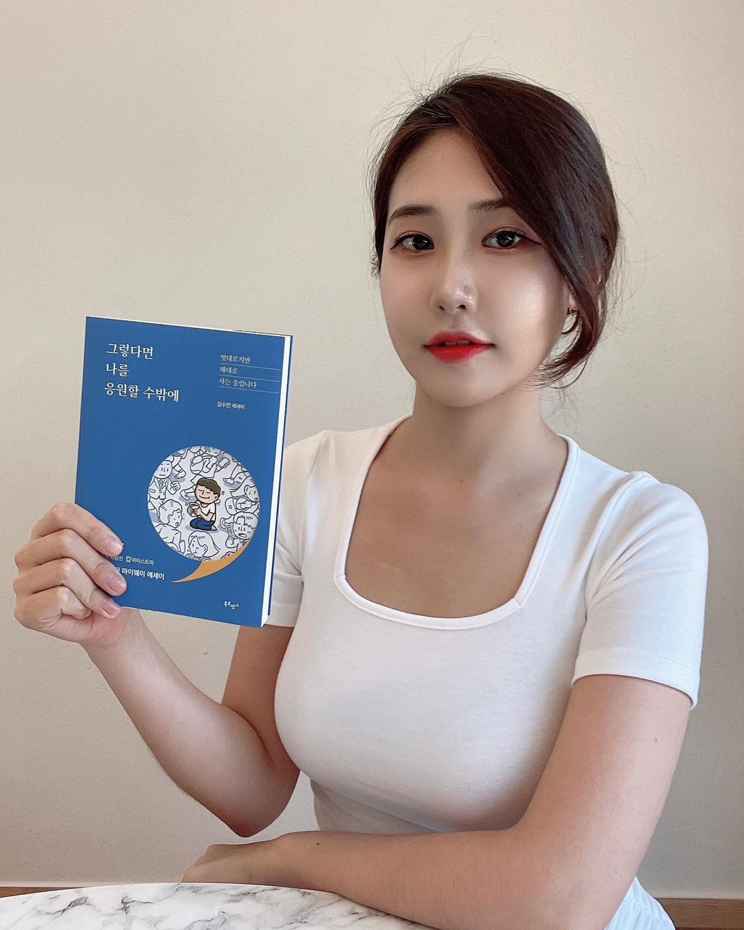 오혜연’s Instagram photo: “#협찬 🤍그렇다면 나를 응원할 수밖에🤍 “미래는 알 수 없다. 그저 주어진 상황 내에서 열심히 하면 된다. 그 다음은 자연스러운 흐름에 따라 흘러가게