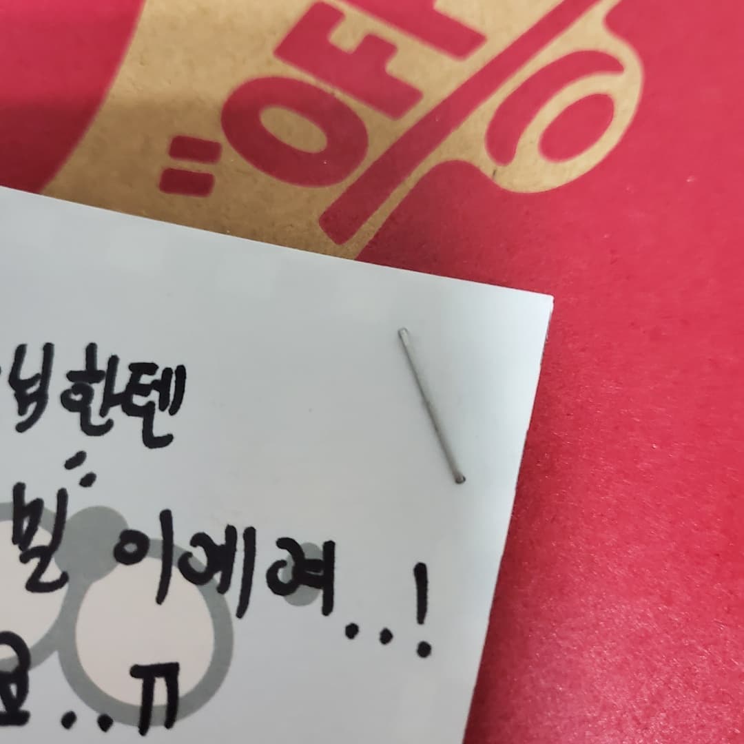 부모님한테 충동구매한 거 비밀이에요...
#쇼핑 #반스