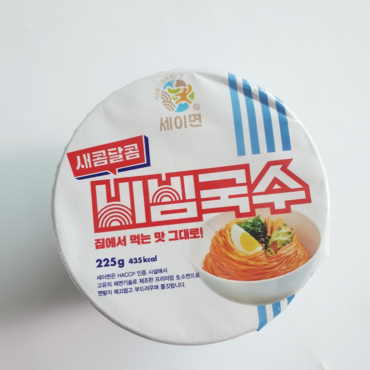 비빔국수가 먹고싶어서 사온 세이면 비빔국수