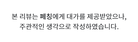 페칭과 함께라면 전세계 명품정보를 한눈에