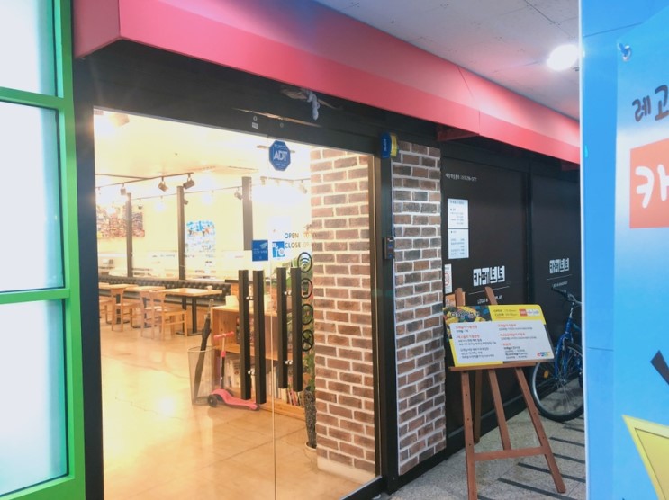 파주 금릉 로데오 ‘카페토토’/실내 모래놀이/슬라임/레고놀이/금릉역