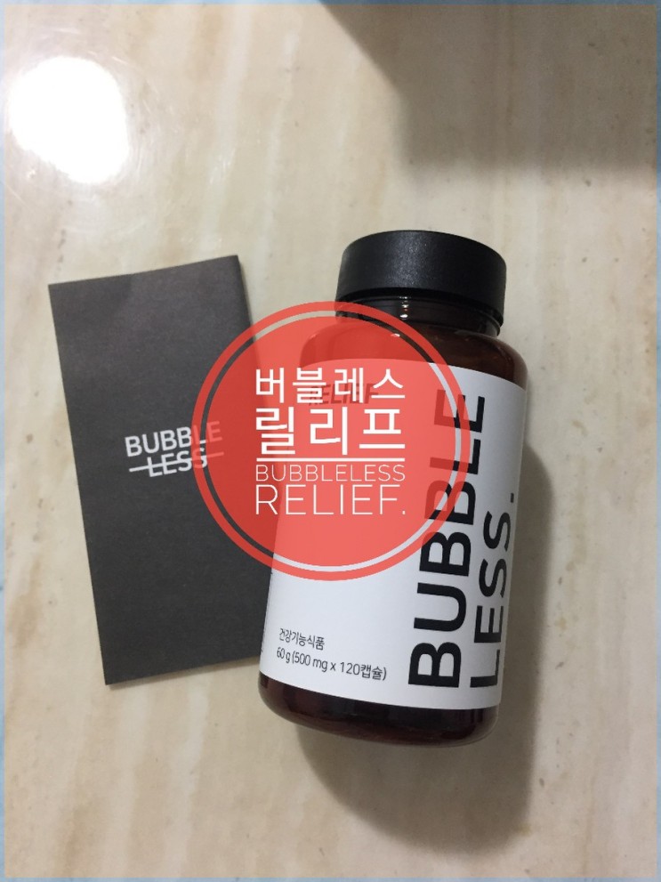 월경전 증후군에 좋은 <버플레스 릴리프>