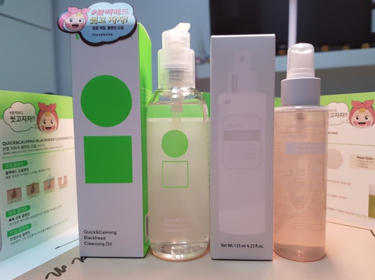 화장하면 건조해서 미스트를 써봐도 뜬다? 건조한 피부는 클렌징과도 연결되어 있다?