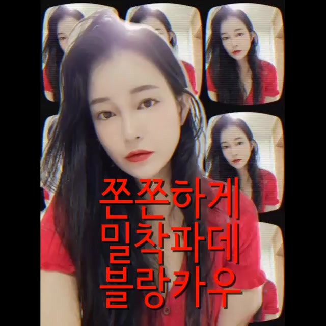107 Likes, 2 Comments - 별양 하우스 (@byulhahouse) on Instagram: “#협찬 블랑카우에서 제대로 일냈다!! 메이크업 똥손들 모두 모여랏!! 이제 코끼임 걱정은 NO! NO! 아무리 똥손이라도 착! 주름도 착! 모공도 착! 트러블도 착!…”