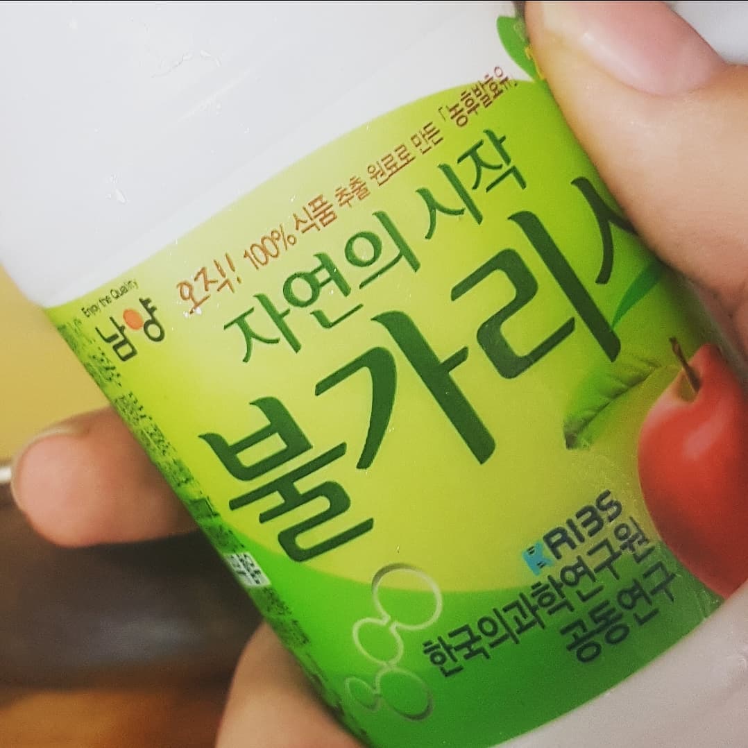 오랜만에 먹은 불가리스 사과맛 짱 맛있다 ㅋㅋ