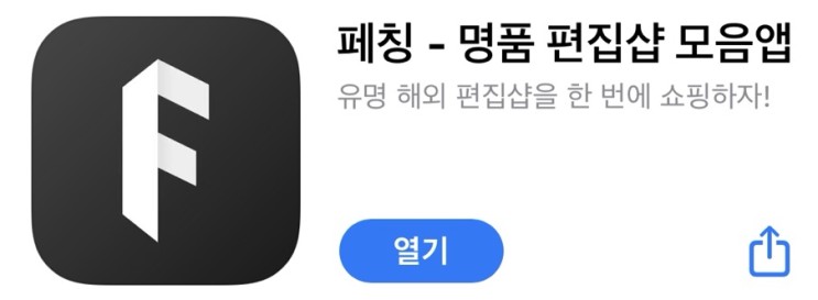 명품 직구싸게하는법 공유해요!