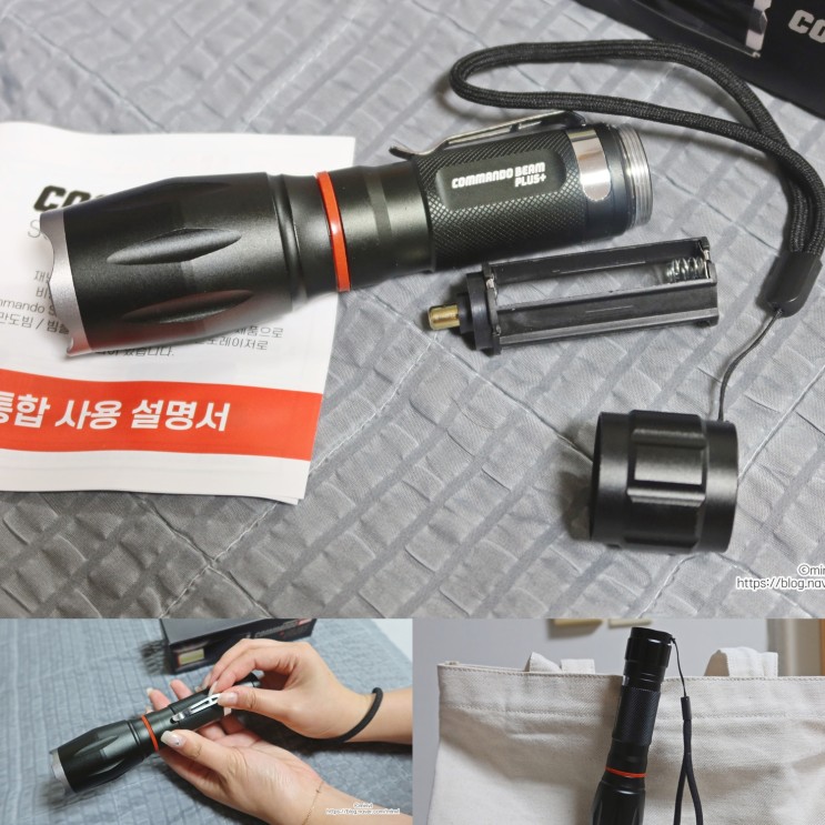 LED손전등 야간근무 캠핑필수템 완전체 1200루멘 코만도빔플러스