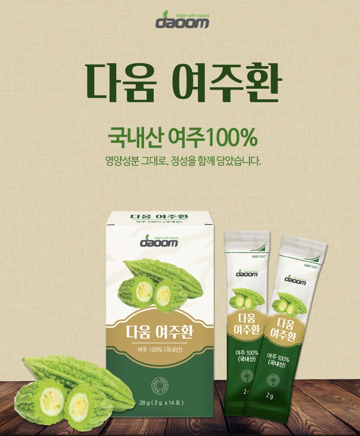 🌵국내산여주 💯로 만든 건강식품! 부모님 선물로 딱인 “다움 여주환”🌵