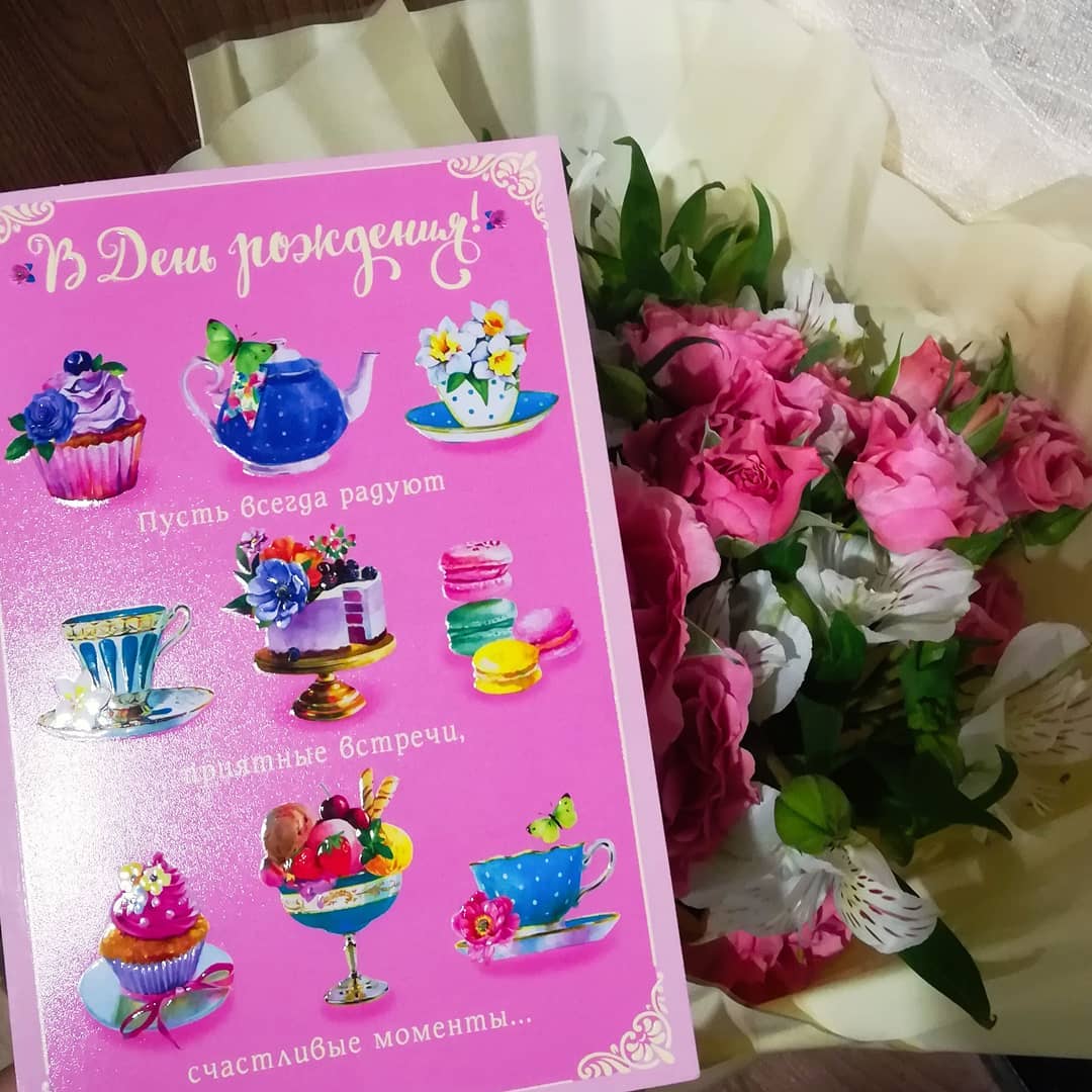 Спасибо за то, что вы есть в моей жизни🤟