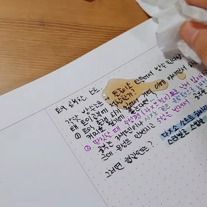 4 Likes, 0 Comments - 권가영 (@kwon_gaa) on Instagram: “미안하다 이거 보여주려고 어그로 끌었다. 세상에 마상에 방수노트라고 들어는 보셨나요들❓ 이번에 토익공부 시작하면서 노트 쇼핑하다가 발견한 신문물인데 물이나 커피 쏟아도...