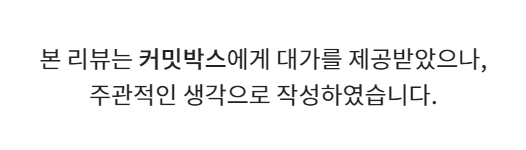 여름네일 종합선물세트, 커밋스토어 데싱디바 승인박스 후기
