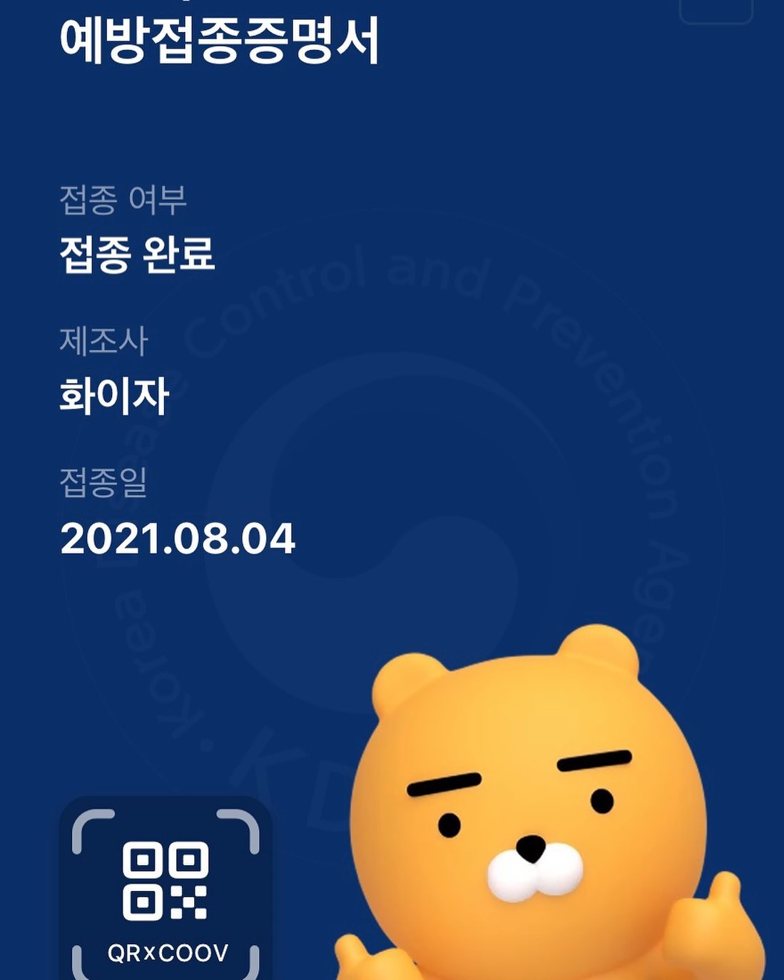 2차 접종 후 2주 지남
추석은 가족과 함께 할 수 있을까요..
코로나 없어지는 그날까지 모두 힘내세요
🙏🙏🙏🙏🙏
.
.
.
.
.

#코로나백신 ##접종완료 #코로나조심 #코로나꺼져 #2인이상집합금지 #제발지키자 #화이팅 #힘내요 #경기시민 #건강하자 #아프지말자 #견디기 #휴가는없다 #김프로는나중에맞기