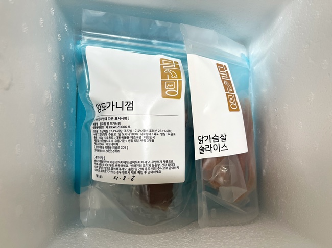 #오래먹는강아지간식 #반려견수제간식 #달고밍