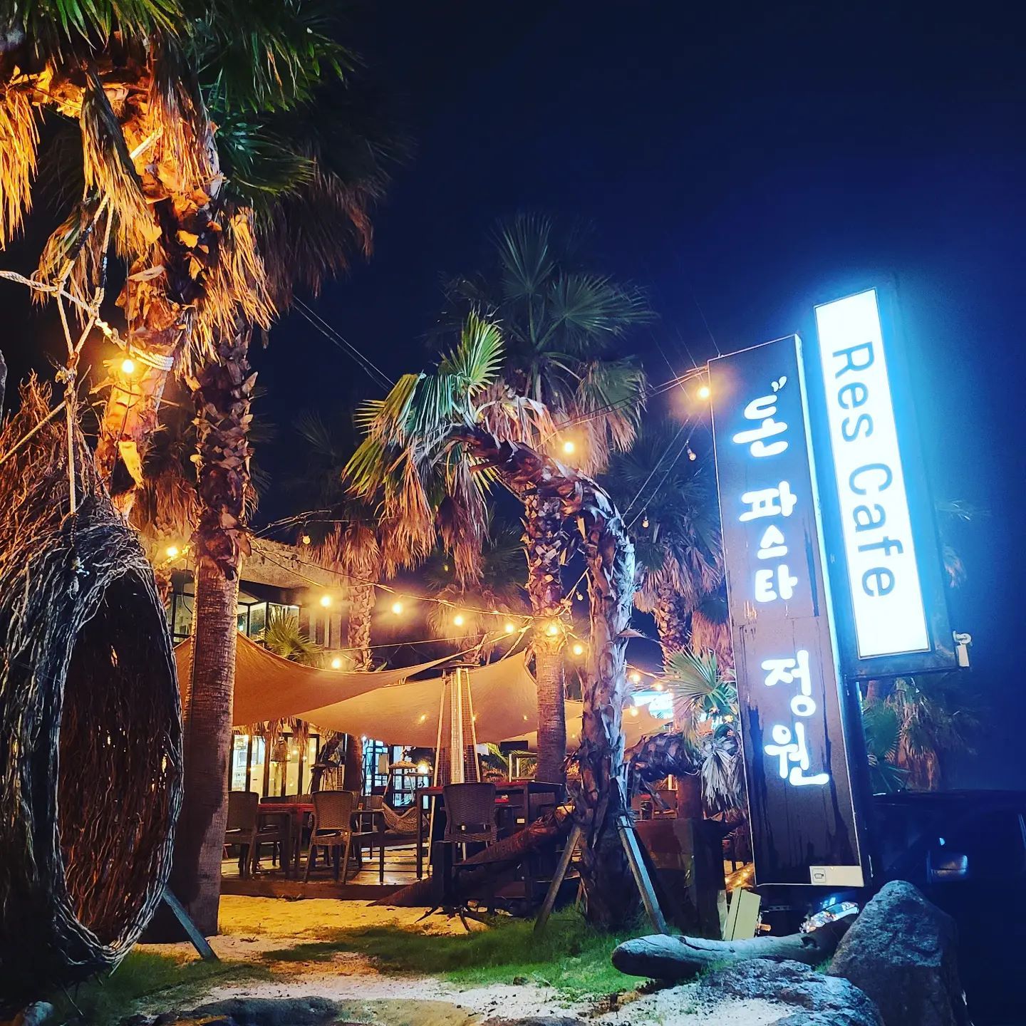 제주도 애월 파스타 맛집 !!
바로 앞에 애월 바다가 보이는 곳!! 
낮과 밤 경치가 둘다 좋은 곳!!
특산품 파는 곳 중에 가장 저렴함!!
애월 해안도로에 있어서 드라이 하기 좋은 곳!!

★ 추천메뉴

♣돈파스타
→ 16,800원

♣꽃조개와 낙지대가리박어 크림파스타
→ 15,800원

♣제주특산물 필라프
→ 15,800원

✔ 애월해안도로 중간지점에 있음!!
✔ 은은한 조명과 맥주한잔 즐기기 좋은 곳!!
✔ 바로 앞 바다가 보이는 곳!!
✔ 2층은 단체석과 테라스가 있어서 와인 마시기도 좋은 곳!!

주소 : 제주 제주시 애월읍 애월해안로 364

#제주맛집 #애월맛집 #애월해안도로맛집 #뷰맛집 #드라이브코스
#맥주맛집 #돈파스타정원 #파스타맛집
#먹스타 #먹스타그램 #선팔맞팔 #먹팔맞팔 
#여행그램 #데이트맛집 #데이트장소
#협찬 #체험단