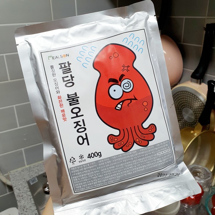 매콤한게 땡길땐!! 밀스온 팔당 불오징어~~ 매운  오징어볶음