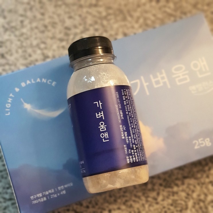 가벼움앤 내돈내산 다같이 장 디톡스 해요~ 변비해결!