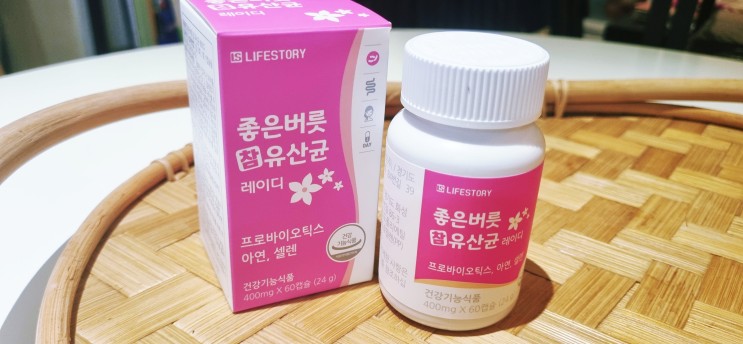 좋은버릇 참유산균 레이디 / 라이프스토리 :: 한국 여성의 장을 위한 특허 아연질유산균!