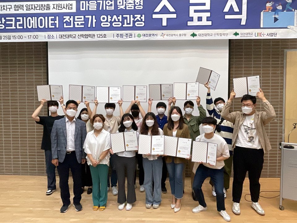 고생하셨습니당! 감사합니다💜
#수료식 #종강 #사실뒷북