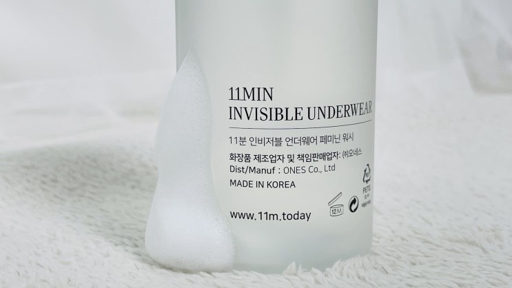 11분 인비저블언더웨어페미닌워시 고품격 Y존케어 여성청결제 장마철, 생리중 찝찝함에 추천해요.