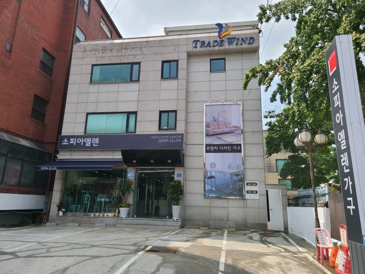 신혼부부들에게도 사랑받는 프렌치 엔틱가구 소피아엘렌