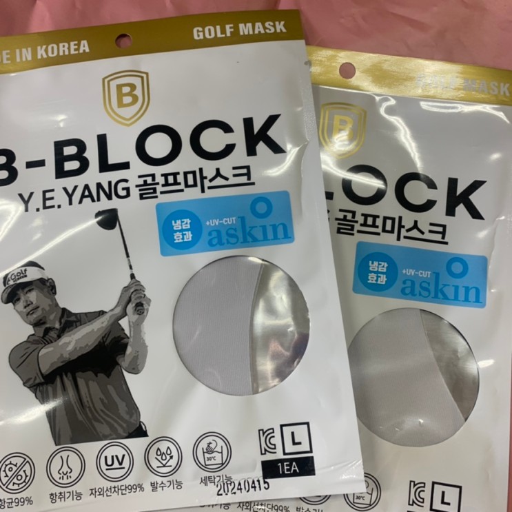[양용은 골프마스크] 드디어 찾은 좋은 스포츠용 마스크!!