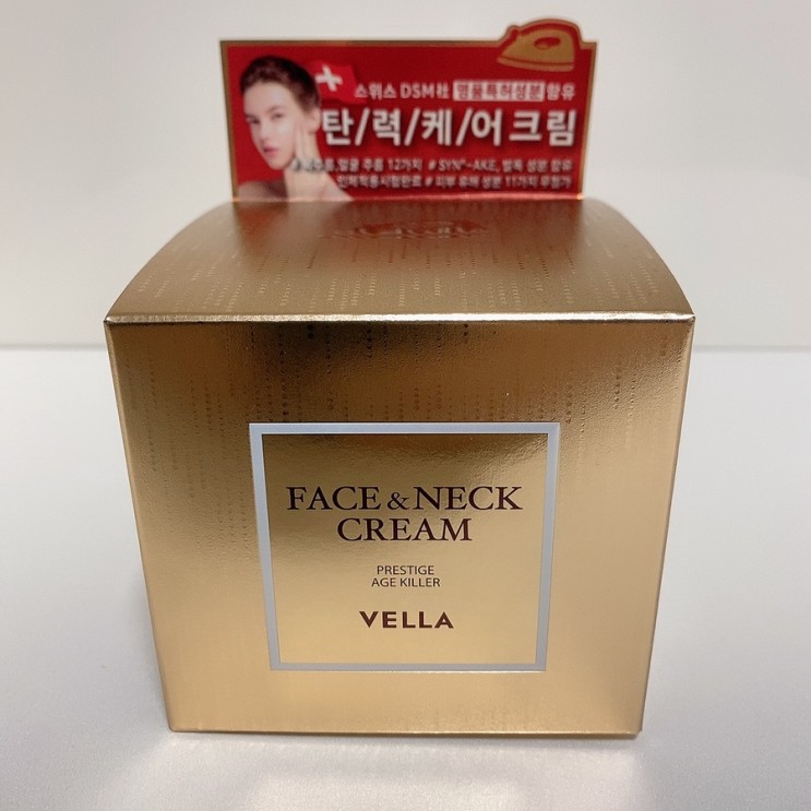 [벨라] 페이스&넥크림  프레스티지 에이지킬러로 2021년 주름관리하기!
