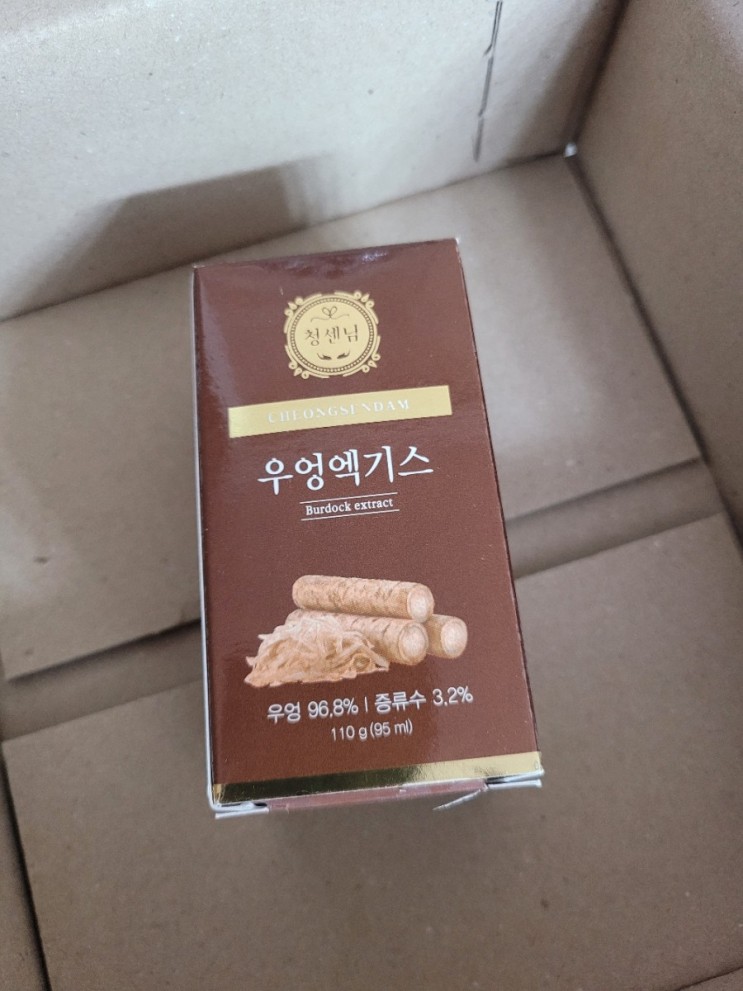 #혈액순환에좋은음식 청센담우엉엑기스