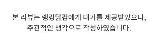 훈제 닭가슴살 :: 랭킹닭컴 닭가슴살 추천