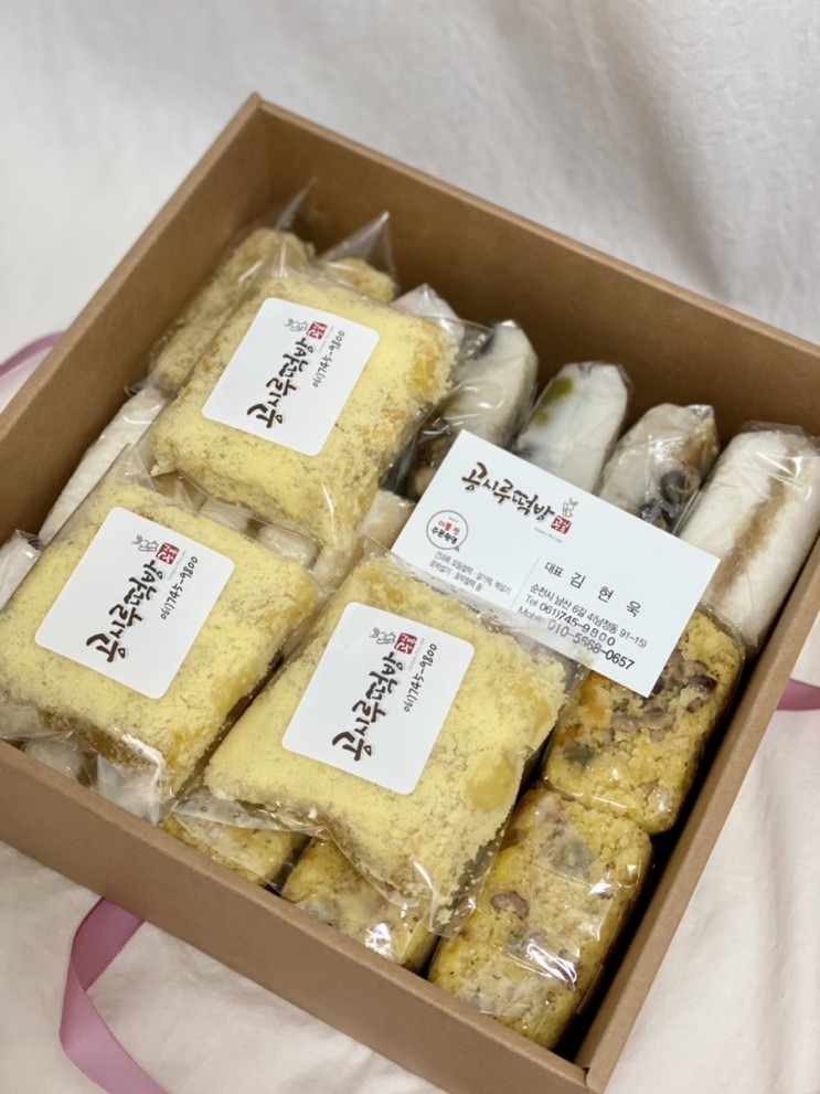 [순천 떡집] 공시루떡방 떡 선물세트로 풍성한 한가위 맞이하기