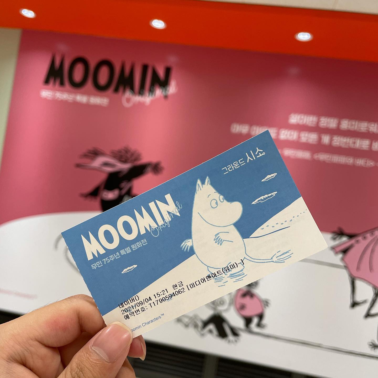 성수동😊