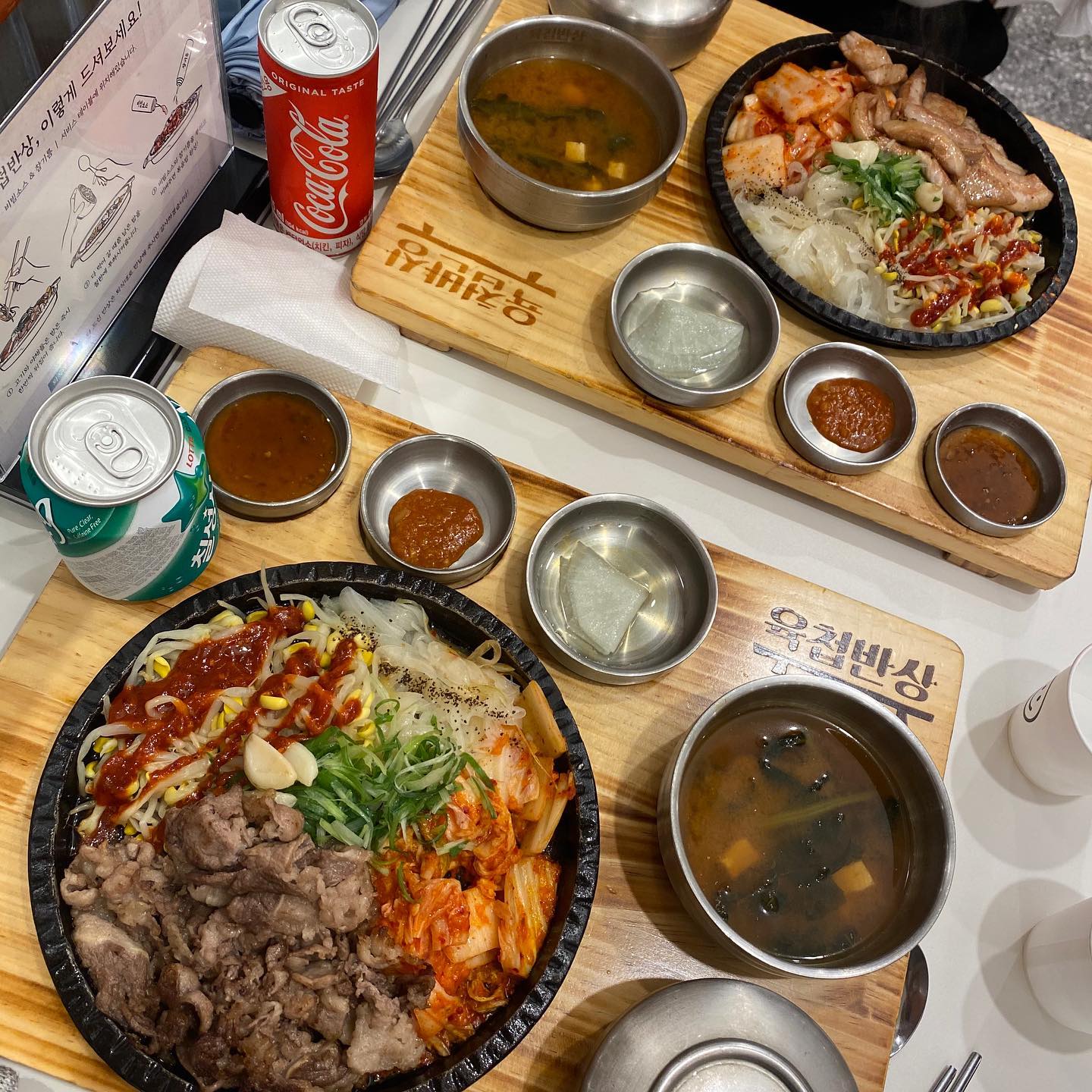 #육첩반상#대전은행점#중앙로맛집#스카이로드#중앙로#대흥동맛집#대전육첩반상