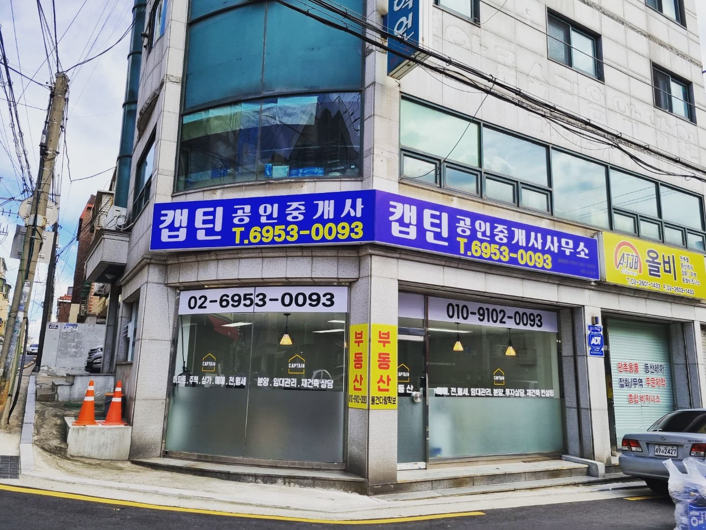 오픈 했어요 !
직원도 모집합니다!!

*격주 6일 
10시-18시
광고 , 식대 , 주차 지원

#부동산 #공인중개사사무소 #직원모집
#신혼부부 #복덕방 #투자상담 #일상