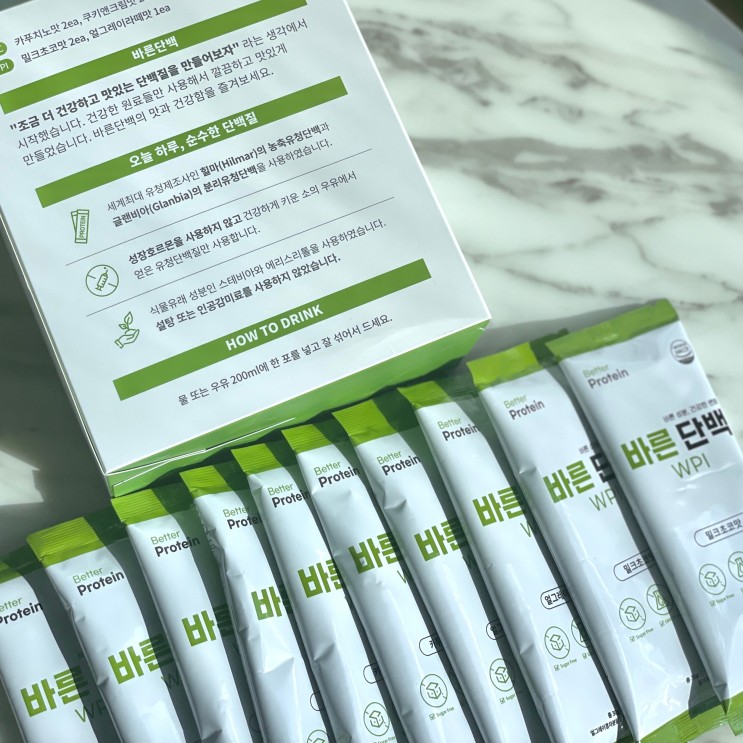 운동 후에는 맛있는 단백질 보충제! 바른단백 샘플러