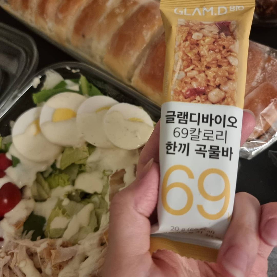임로사 on Instagram: “#협찬 💛글램디 한끼 곡물바 기존 한끼곡물바를 맛은 더 살리고 칼로리는 더 낮춘 69칼로리 한끼 곡물바!! 쫜득바삭한 식감으로 입 심심할때 과자 대신 먹기 딱 좋음!!