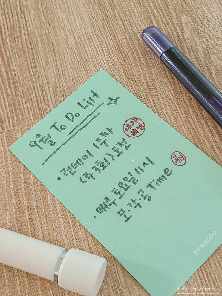 도장 주문 제작 | 내가해냄, 안/되네 만년도장