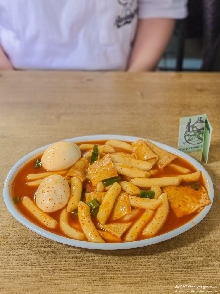 북가좌동 떡볶이 | 웨이팅한 보람이 있었던 맛있는집